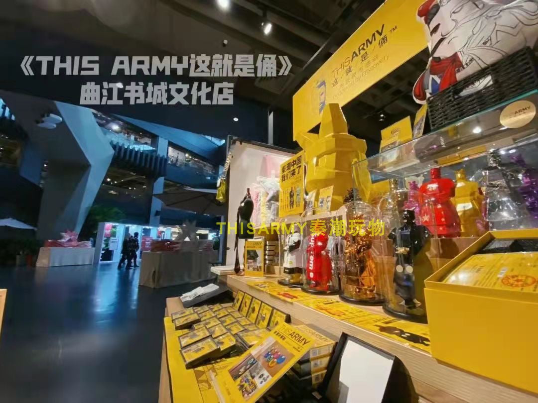 From Xi'an's underground militia to the millennia-old cultural code of desktop toys