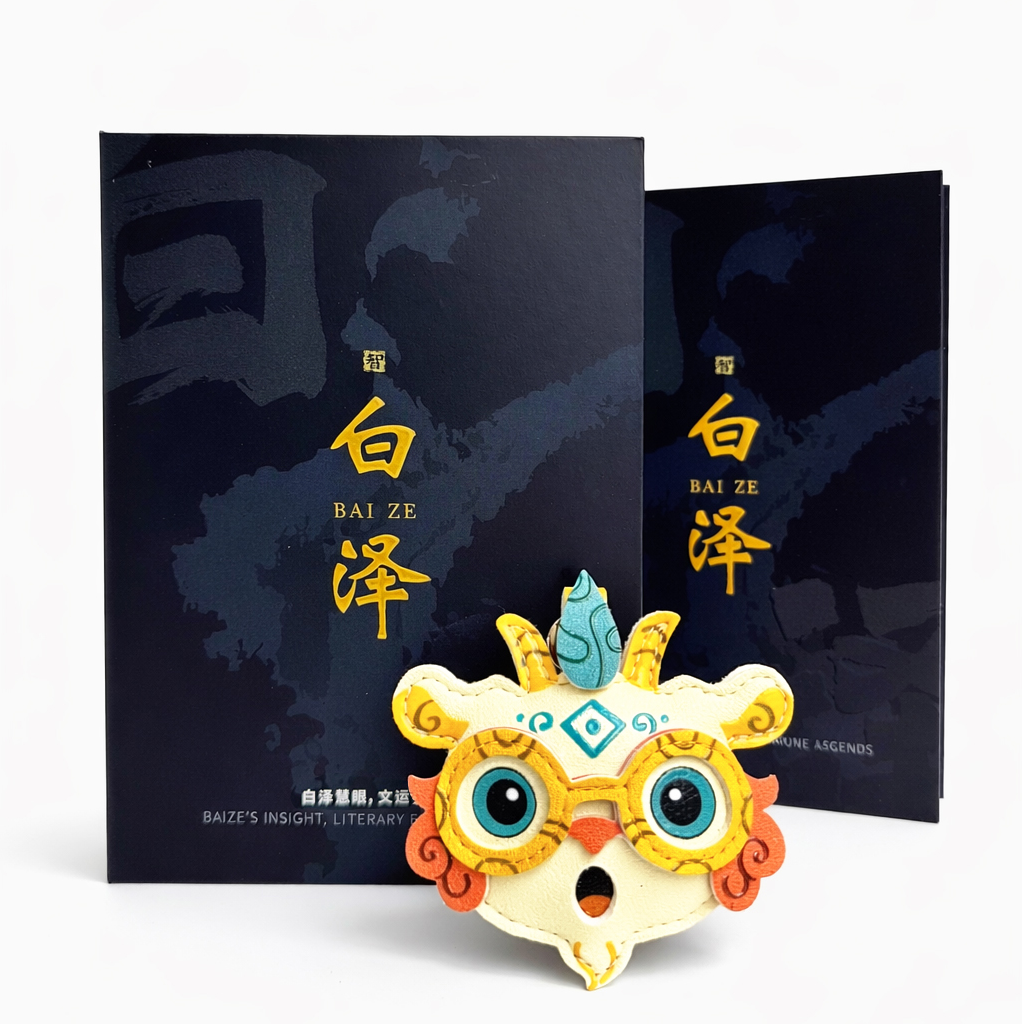 Auspicious Beasts Alliance Series – Baize (God of Wisdom & Learning) PU Leather Hanging Charm