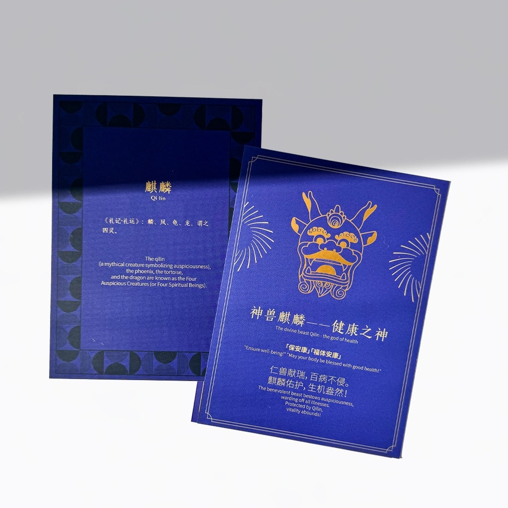 Auspicious Beasts Alliance Series – Qilin God of Health & Blessings PU Leather Hanging Charm