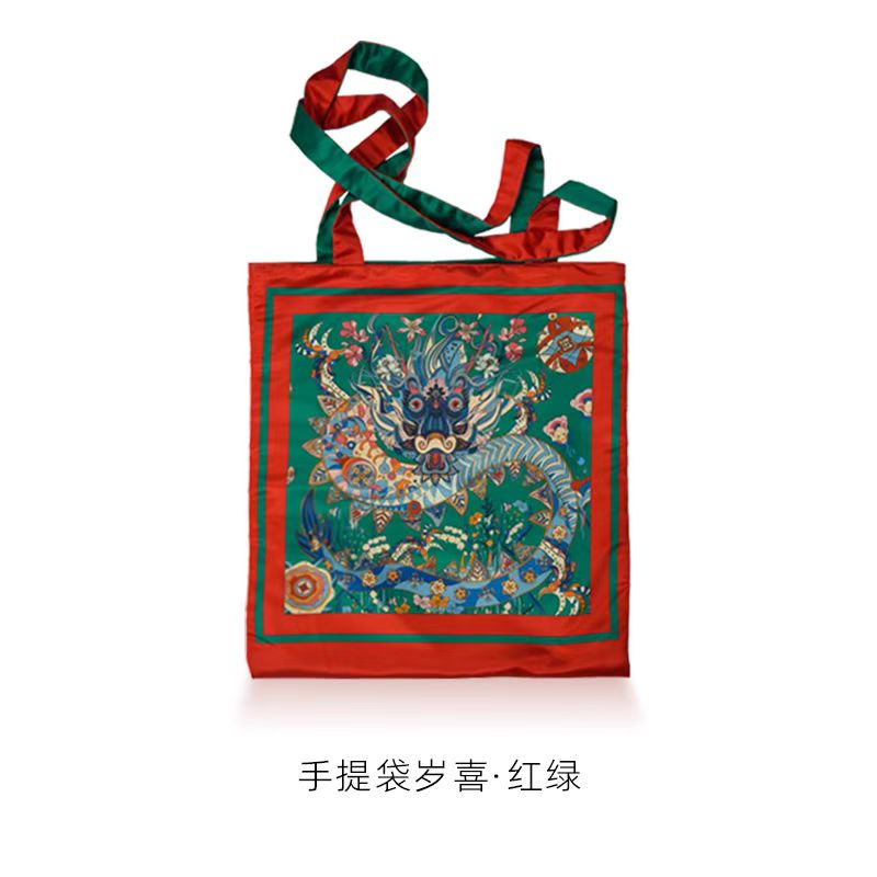 Joyful Year Tote Bag