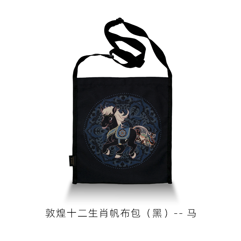 Zodiac Canvas Bag (Black) Fan Yanyan FANYANYAN Original Design