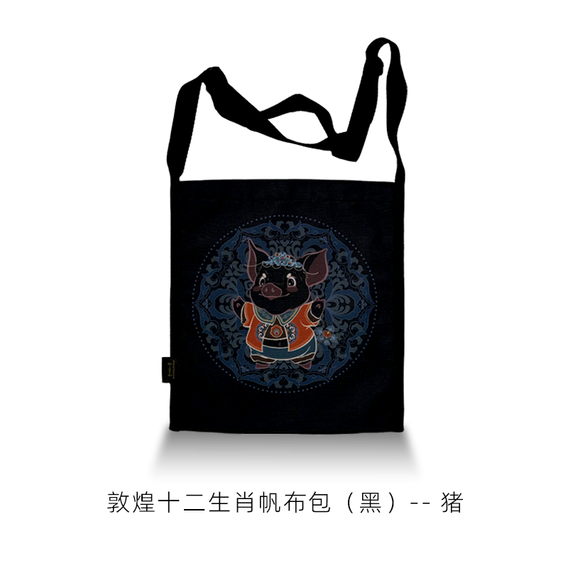 Zodiac Canvas Bag (Black) Fan Yanyan FANYANYAN Original Design