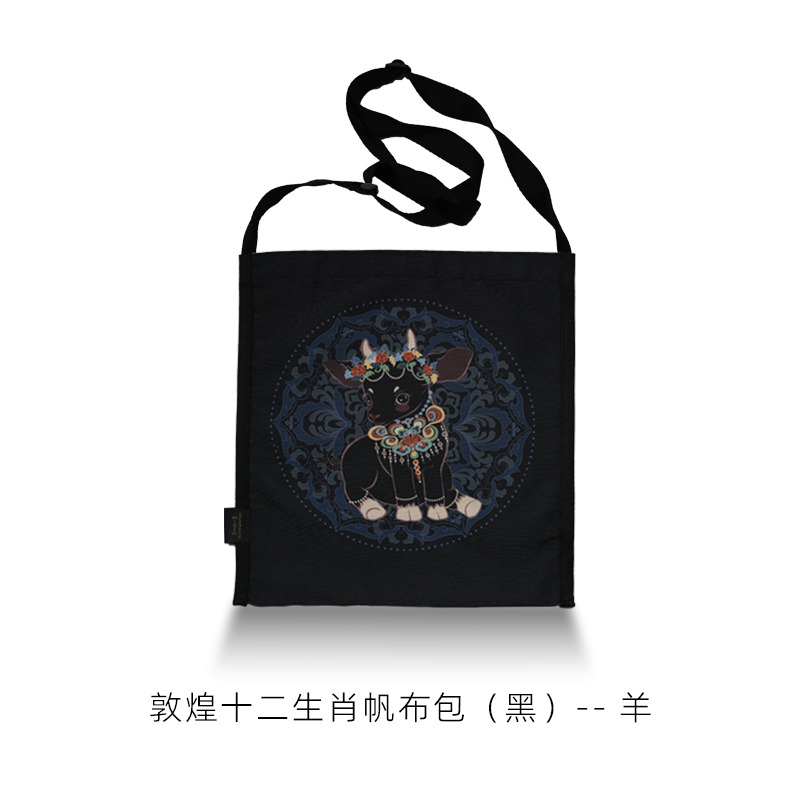 Zodiac Canvas Bag (Black) Fan Yanyan FANYANYAN Original Design