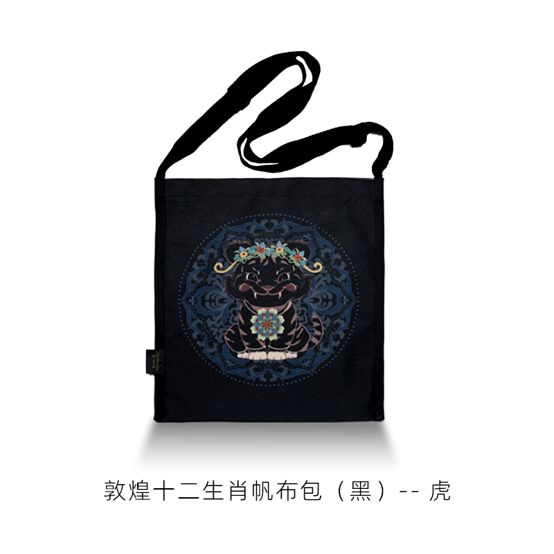 Zodiac Canvas Bag (Black) Fan Yanyan FANYANYAN Original Design