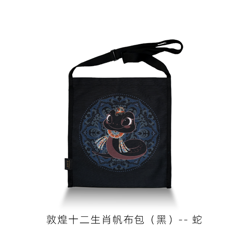 Zodiac Canvas Bag (Black) Fan Yanyan FANYANYAN Original Design