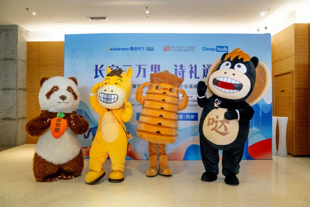 Qin Hanhan Showcases Xi'an Culture on the Global Stage