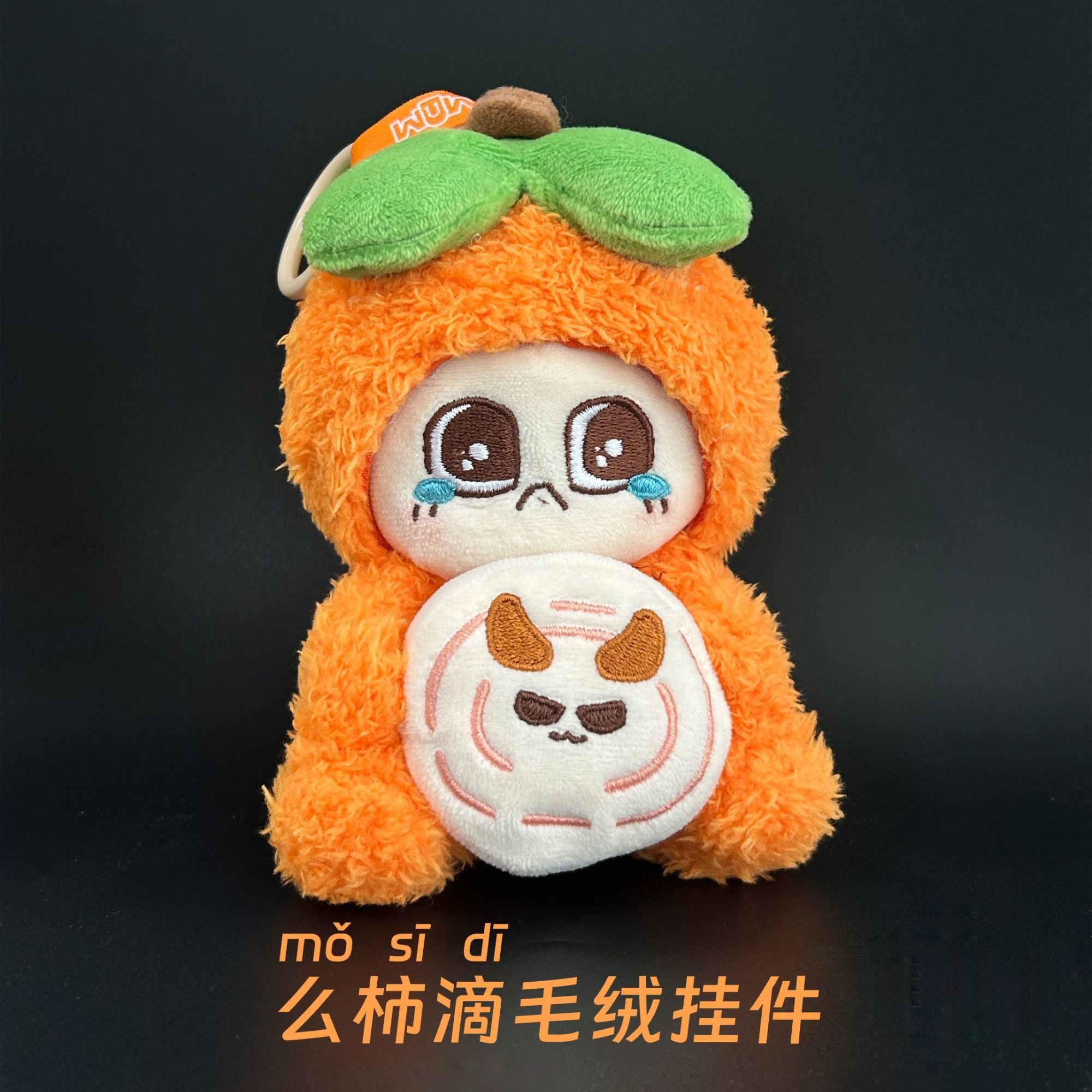 Tang Dynasty Elegant Sound Series – “Mo Shi Di” Squeeze Sound Plush Toy