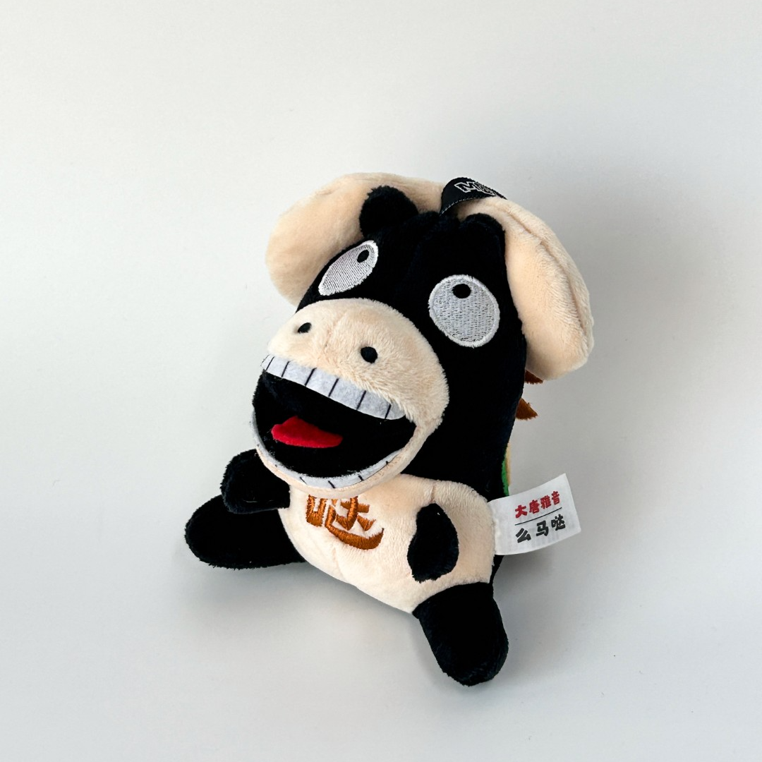 Tang Dynasty Elegant Sound Series – “Mo Ma Da” Xiaohei Horse Squeeze Sound Plush Toy