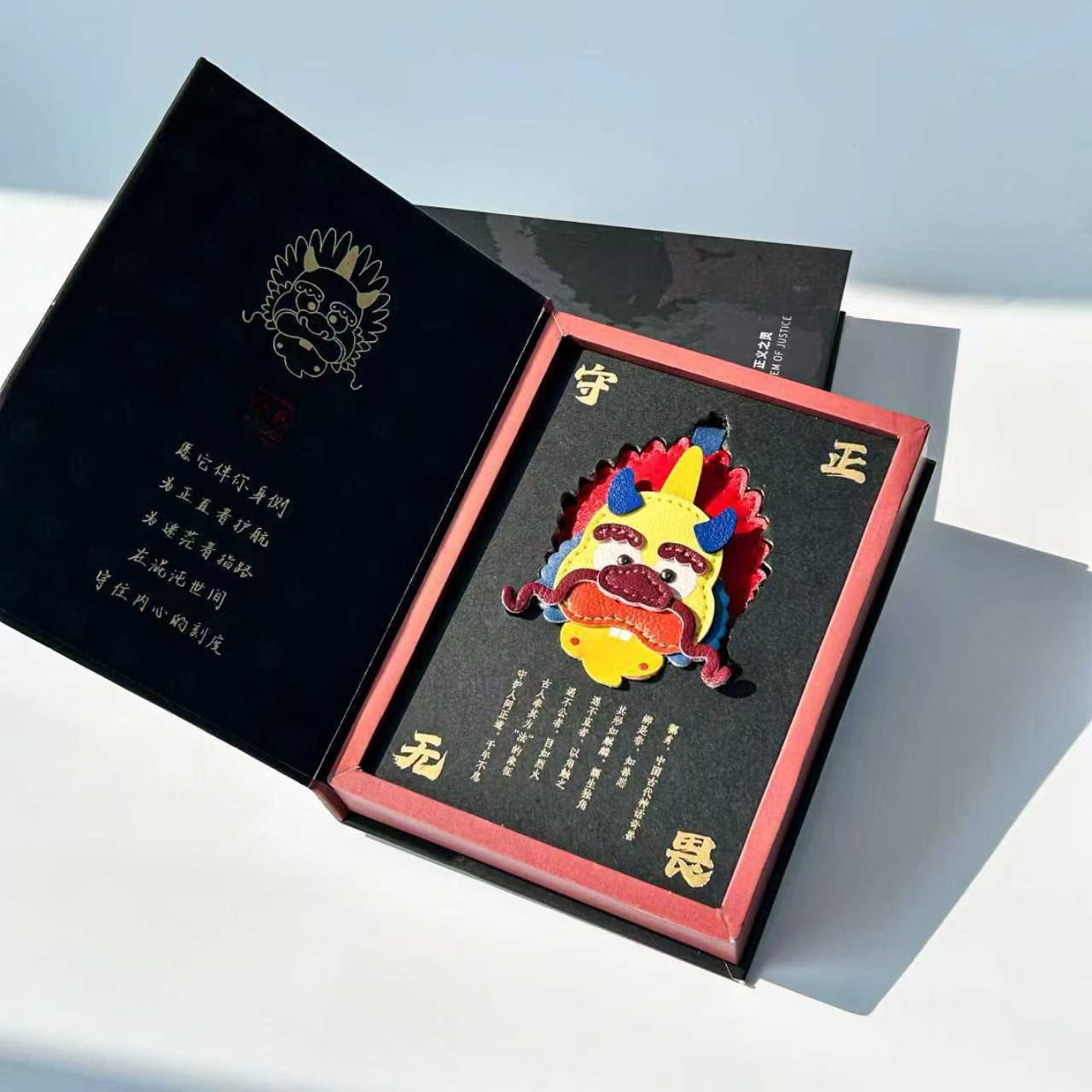 Xiezhi Mythical Beast PU Leather Pendant