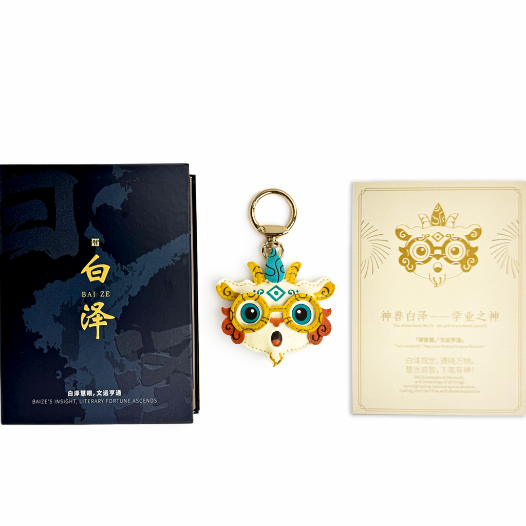 Auspicious Beasts Alliance Series – Baize (God of Wisdom & Learning) PU Leather Hanging Charm