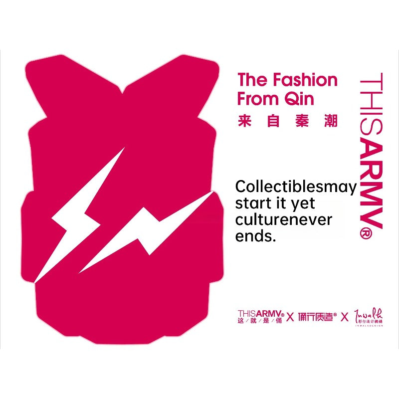 THISARMY Terracotta Warriors Painted Series - Lightning