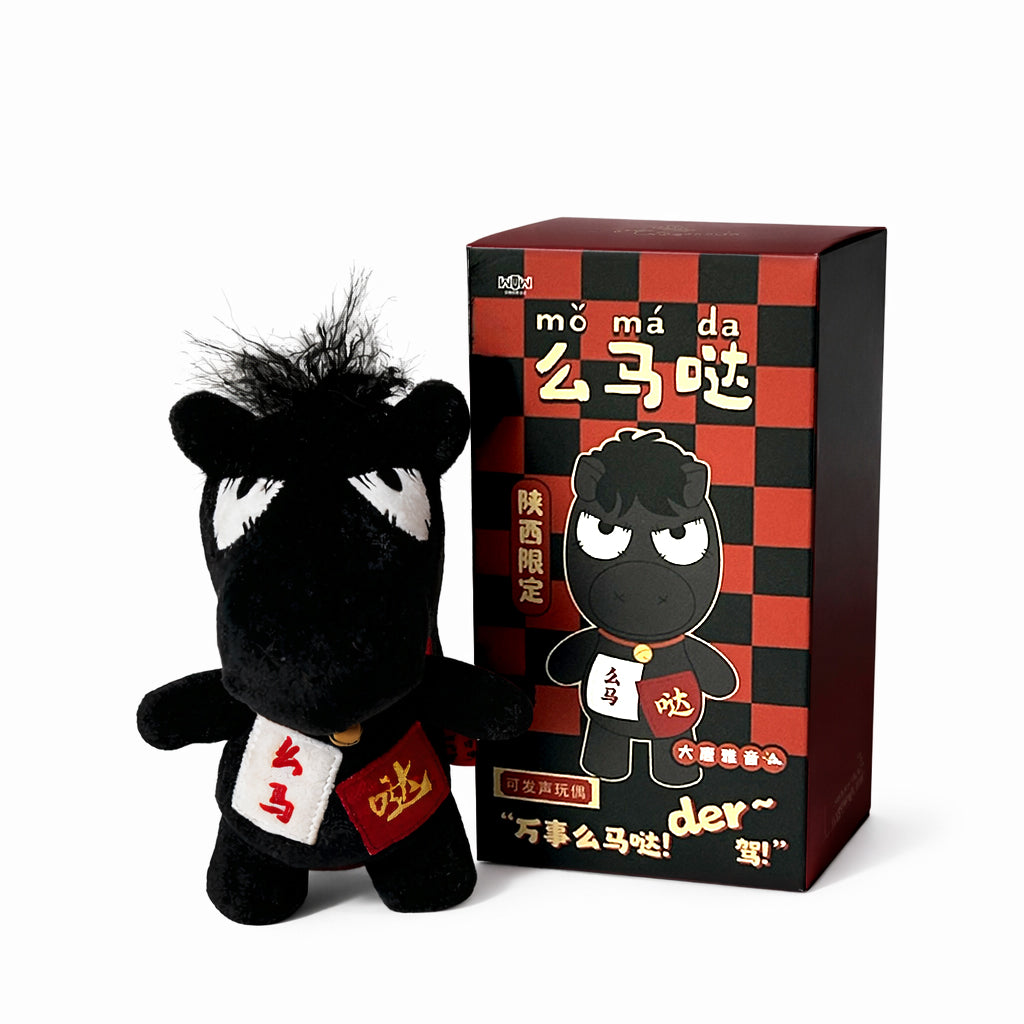 Tang Dynasty Elegant Sound Series – “Mo Ma Da” Xiaoku Horse Squeeze Sound Plush Toy