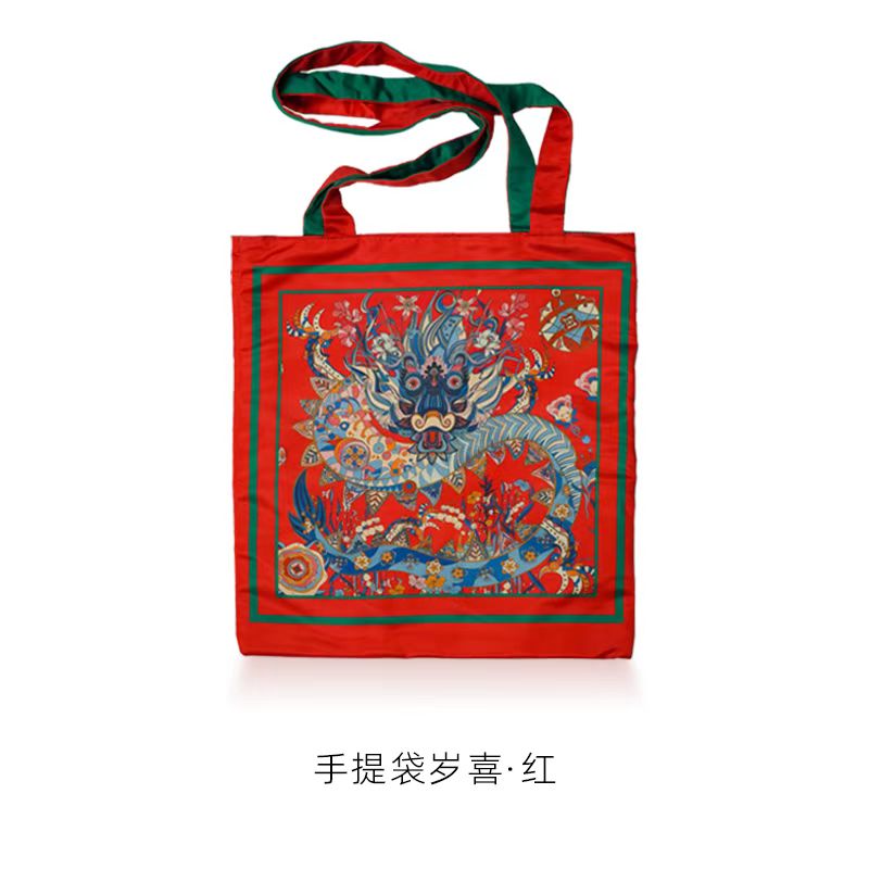 Joyful Year Tote Bag