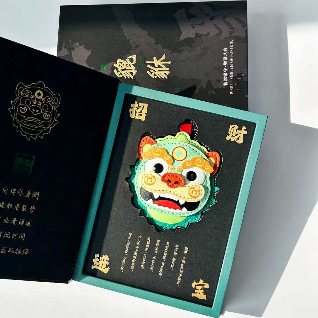 Pixiu Mythical Beast PU Leather Pendant