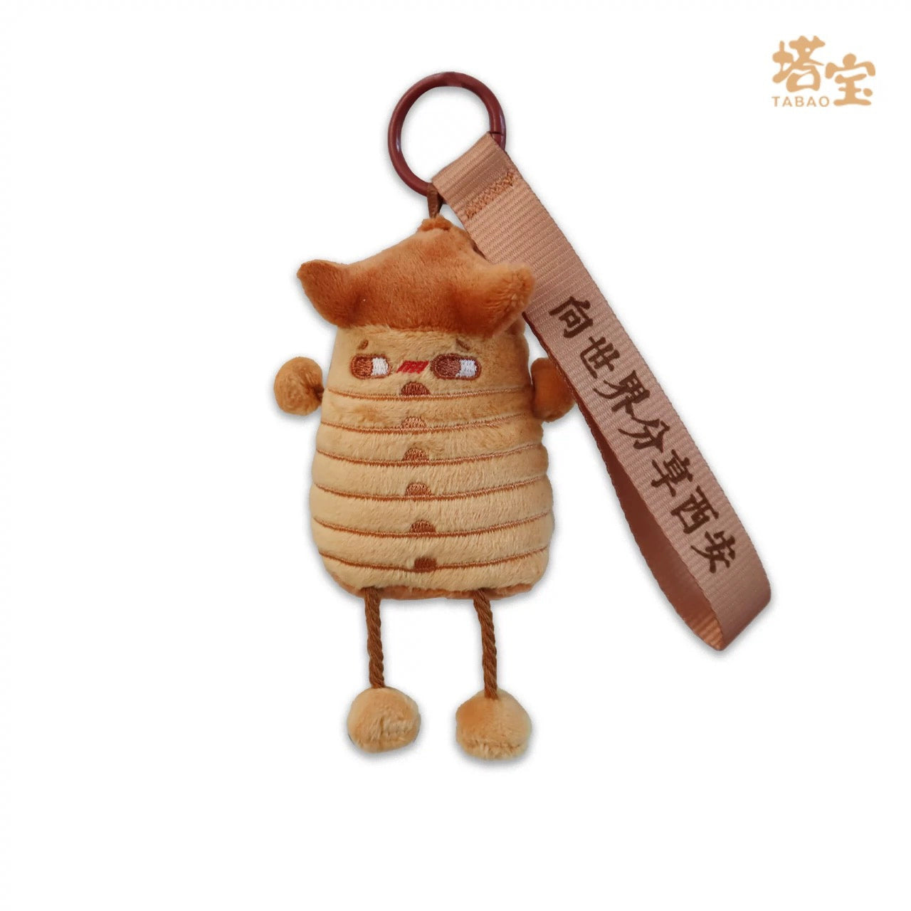 Tower treasure basic plush pendant Xi'an big wild goose tower clock in tourism souvenir souvenir souvenir museum Xi'an merchandise