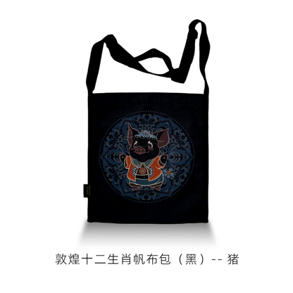 Zodiac Canvas Bag (Black)  Fan Yanyan FANYANYAN Original Design