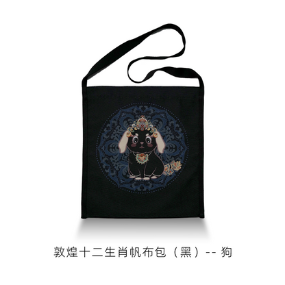 Zodiac Canvas Bag (Black)  Fan Yanyan FANYANYAN Original Design