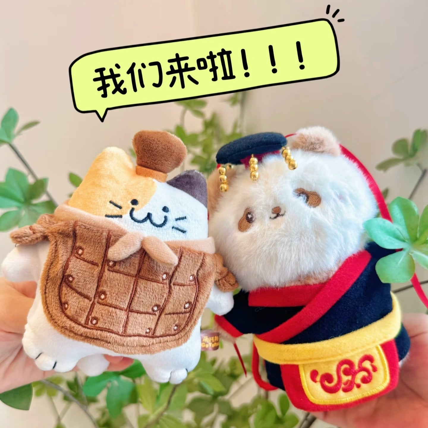 Xi'an Cultural and Creative Terracotta Warriors Authentic Qin Xiaoqi Plush Bear Pendant Qin Emperor Terracotta Keychain Cute Souvenir