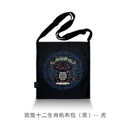Zodiac Canvas Bag (Black)  Fan Yanyan FANYANYAN Original Design