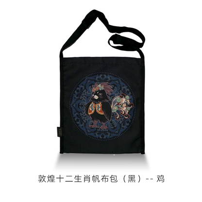 Zodiac Canvas Bag (Black)  Fan Yanyan FANYANYAN Original Design
