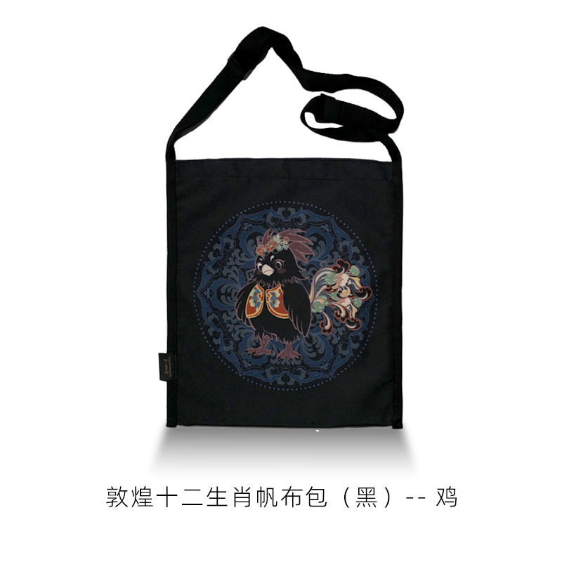 Zodiac Canvas Bag (Black)  Fan Yanyan FANYANYAN Original Design