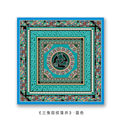 Dreamy Dunhuang - Three Rabbits Circular Pattern Caisson ▏Original Design