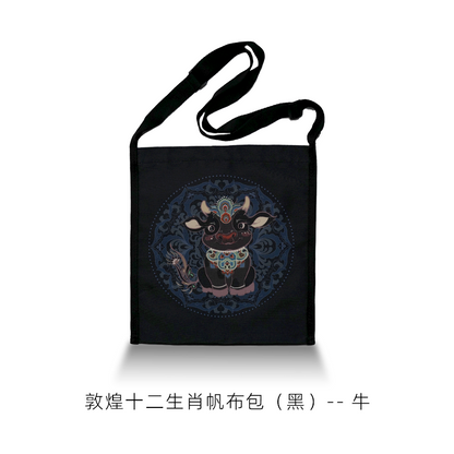 Zodiac Canvas Bag (Black)  Fan Yanyan FANYANYAN Original Design