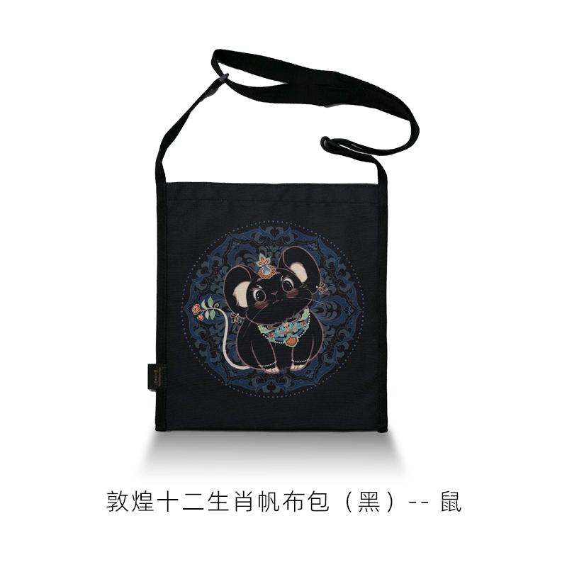 Zodiac Canvas Bag (Black)  Fan Yanyan FANYANYAN Original Design