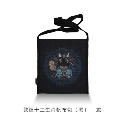 Zodiac Canvas Bag (Black)  Fan Yanyan FANYANYAN Original Design