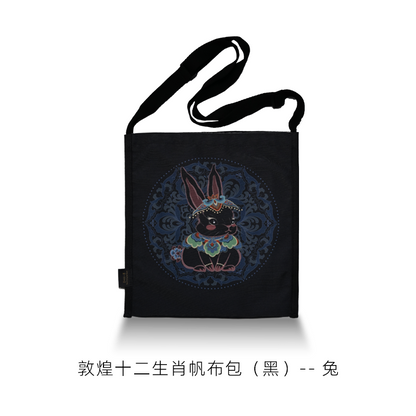 Zodiac Canvas Bag (Black)  Fan Yanyan FANYANYAN Original Design