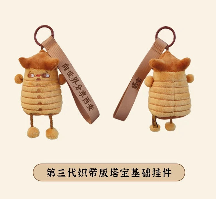 Tower treasure basic plush pendant Xi'an big wild goose tower clock in tourism souvenir souvenir souvenir museum Xi'an merchandise