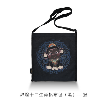 Zodiac Canvas Bag (Black)  Fan Yanyan FANYANYAN Original Design