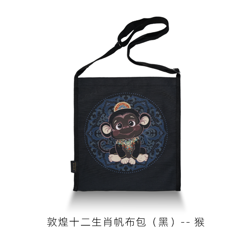 Zodiac Canvas Bag (Black)  Fan Yanyan FANYANYAN Original Design