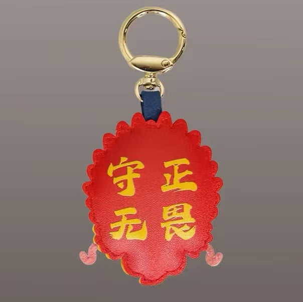 Xiezhi Mythical Beast PU Leather Pendant